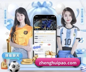 平台简介 - 专业体育新闻资讯服务